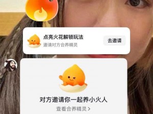 欢乐球吃球火花大解密：揭秘火花光环获取攻略与特效魅力无限释放