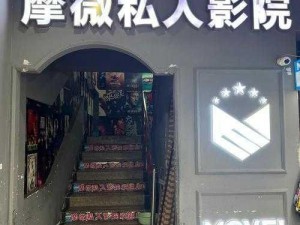 三亚私人高清影院品牌加盟图片-三亚私人高清影院品牌加盟图片大放送