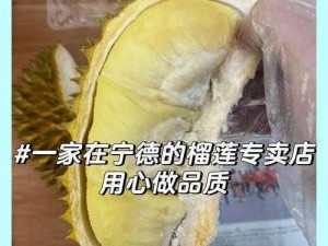 丝瓜秋葵草莓香蕉榴莲芒果大全：让你一次尝遍各种美味