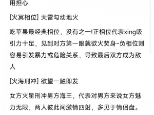 后可不可以干湿你先说，亲肤水润，一触倾心