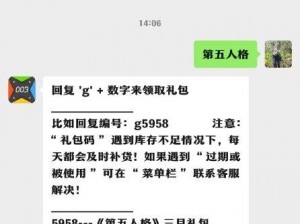 关于第五人格许愿码最新获取途径及S16赛季监管者抓人策略全解析攻略