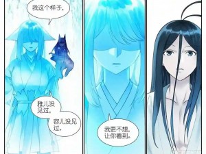 《狐妖小红娘》漫途无尽，何时圆满完结？预测漫路艰辛漫长路》