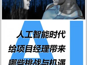 AI大秀离谱操作攻略：揭秘智能化时代下的极端科技表演