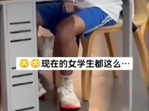 被男同桌强吻摸裤裆可能会导致严重的身体和心理后果，需要及时采取措施进行处理