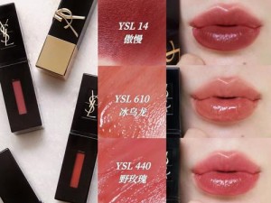 ysl 蜜桃色 888 网站——高级定制美妆，打造自然裸妆效果