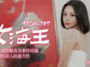 hdsex 老太婆 70 为何能成为网络热点？