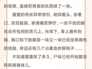 丰满岳乱妇一区二区三区全文阅读：畅享精彩成人小说