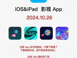 成品影视app开发 成品影视 app 开发需要注意哪些问题？