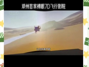 两个人的嗟嗟嗟真人版：一款刺激的互动视频，教你身临其境体验不同场景