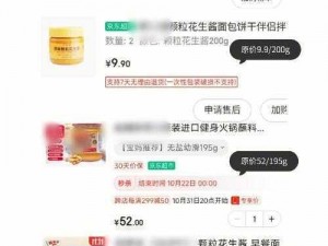 国产福利酱国产一区二区，备受瞩目的热门产品，你值得拥有