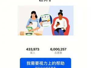 人禽杂配 60 分钟免费看：一款可带来极致视觉享受的付费视频 APP