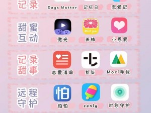 男生女生差差差app详细介绍-男生女生差差差 app 是什么？有什么用？