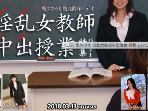 高清乱码18X免费東京熱、高清乱码 18X 免费東京熱：探索成人影片的世界