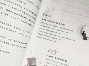 烈火如歌落雷攻略详解：学习成长之路全面指南