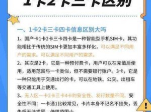 一卡二卡 3 卡四卡精品，高品质影视资源随意畅享