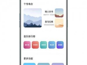 一款聚合了各种黑科技软件的 APP，满足你的所有需求