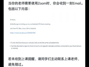 东南亚 Zoom 人必备的高效沟通工具——Zoom