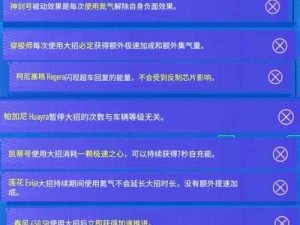 明日之后称号隐身术：全面解析隐藏称号方法与技巧