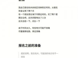 zjy 吕总提取密码——一款安全、高效、便捷的密码管理工具