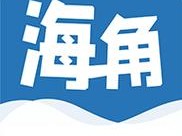 海角破解无限金币网页版：体验无限可能