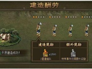 攻城掠地策略揭秘：神兵炼成之道全面解析