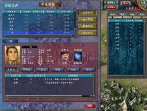 三国群英传7：诸葛智谋非凡，究竟该如何挑选装备