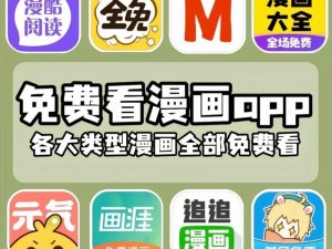 免费破解动漫 app 哪款最好？热门破解动漫神器，海量资源免费畅享