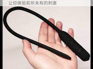 fistingvideos 头交尿眼，成人玩具用品，让你体验前所未有的刺激