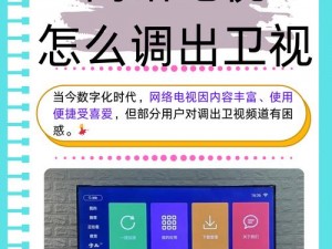 无线高清电视播放—如何实现无线高清电视播放？