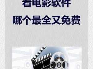 三年级在线观看免费大全爱奇艺，涵盖各种类型的精彩视频，满足不同用户的需求