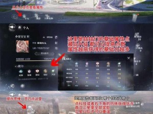 世界之外无限爱测试：全新充值返利规则与福利介绍