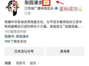 红桃视频在线链接：爆火XXXX 掀起网络热潮