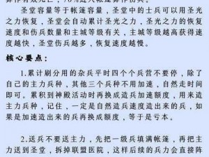 关于王国信仰安装与配置详解：指引您完成每一步操作