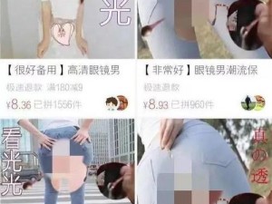 美女的隐私免费软件,美女的隐私免费软件：探秘私密生活的神器？