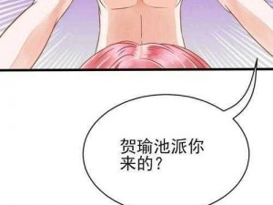 歪歪漫画登录页面免费漫画入口首页登陆(歪歪漫画登录页面免费漫画入口首页登陆的方法)