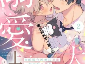 最新本子网站-wan55cn-719，这是一个拥有丰富漫画资源的网站，各种类型的本子应有尽有