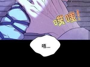 韩漫网韩国汚漫画免费，谁能拒绝？