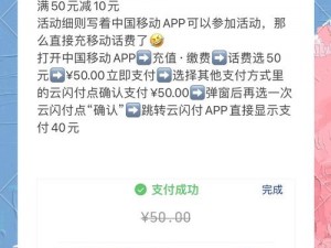 腾讯课堂iOS版充值指南：详解如何在移动端进行便捷充值操作流程揭秘