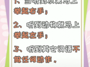 汤姆叔叔的温馨提示 30 秒游戏——在欢乐中提升注意力和反应能力