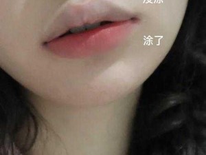 校花门事件女主角用的口红，你绝对想不到