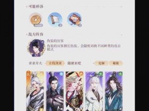 三国志幻想大陆黄天限制关卡全面攻略：策略与技巧揭秘助您顺利通关