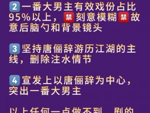 揭秘网络流行梗：瞳夕背后的老公梗探秘