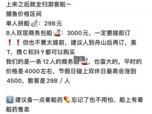 捕鱼来了：话费碎片获取攻略，全面解析捕鱼活动中如何积攒话费碎片的方法