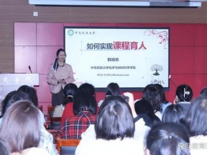 女教师和学生一起探索创新教育产品