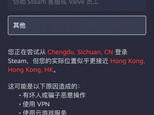 恐惧的饥饿不退登状态下登陆Steam社区的方法解析与指南