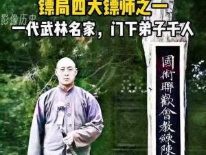 大掌门丁级弟子大武图鉴：揭秘绝世武学，探索武林奥秘的江湖传奇之旅