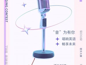 抖音创作者NNNNNADA独创原声BGM的魅力分享：打造动人旋律的艺术之旅