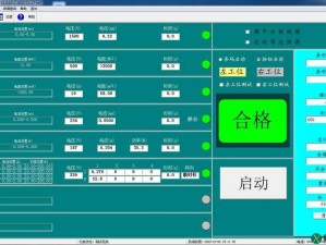 lubuntu 线路检测 3——快速检测网络连接状况