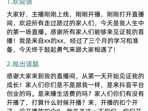 啊灬啊灬啊灬快灬深用口述说推荐一款好用的 xxx