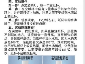 生物课老师拿自己做繁殖实验—生物课老师为何拿自己做繁殖实验？